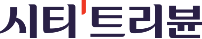 시티트리뷴