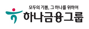 하나금융